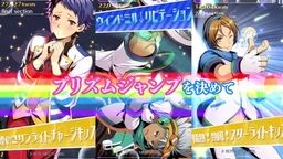 候補生もプリズムジャンプ!初夏配信予定のアプリ『キンプリ』より紹介PVが公開!