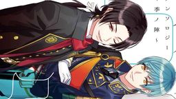 刀剣男士たちを『A3!』冨士原良さんが描く!「刀剣乱舞-ONLINE-アンソロジー ~季ノ陣~」が8月10日発売!