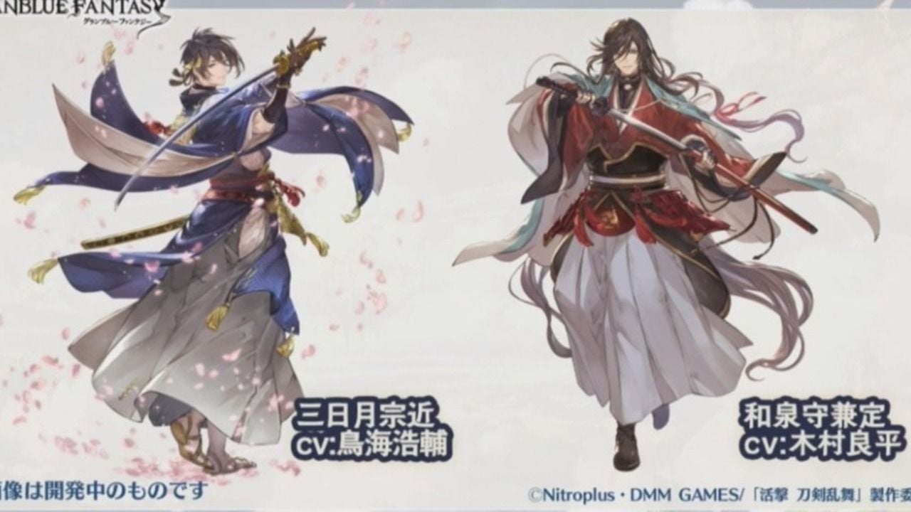 『グラブル』と『活撃 刀剣乱舞』のコラボが来月よりスタート！『CCさくら』とのコラボも開催決定！