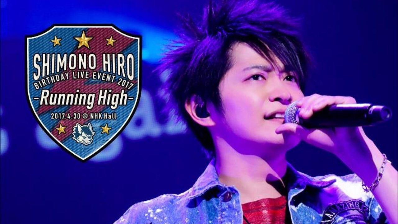 アーティストデビュー1周年の下野紘さんバースデーライヴイベントのBlu-ray＆DVD​ジャケット＆本人コメントが公開！