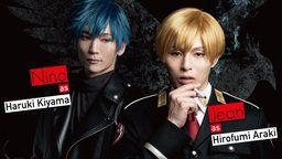 『ACCA13区監察課』が11月に舞台化決定！ジーン役は荒木宏文さん、ニーノ役には丘山晴己さん！