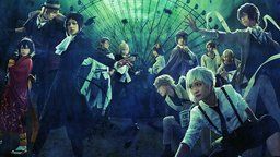 舞台『文スト』よりメインビジュアルが公開!敦達と対立する芥川や中也達がかっこよすぎる!