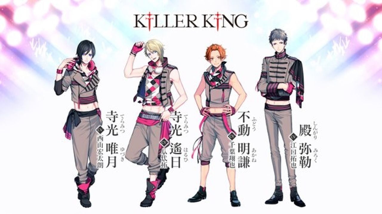 『B-project』新ユニット【KiLLER KiNG】登場！詳細情報も公開！