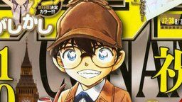 殺人ラブコメミステリー『名探偵コナン』が1000話を突破!応募者全員サービスは劇場版の平次と和葉!