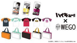 『ハイキュー！！』とアパレルブランドのWEGOがコラボ！名言を使ったiPhoneケースにデコれるトートバッグが登場！