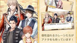 インドカレーやカツカレーが嫁探しに人間界へ!カレーの妖精「カレーシ」と恋を煮込むアプリが話題に!