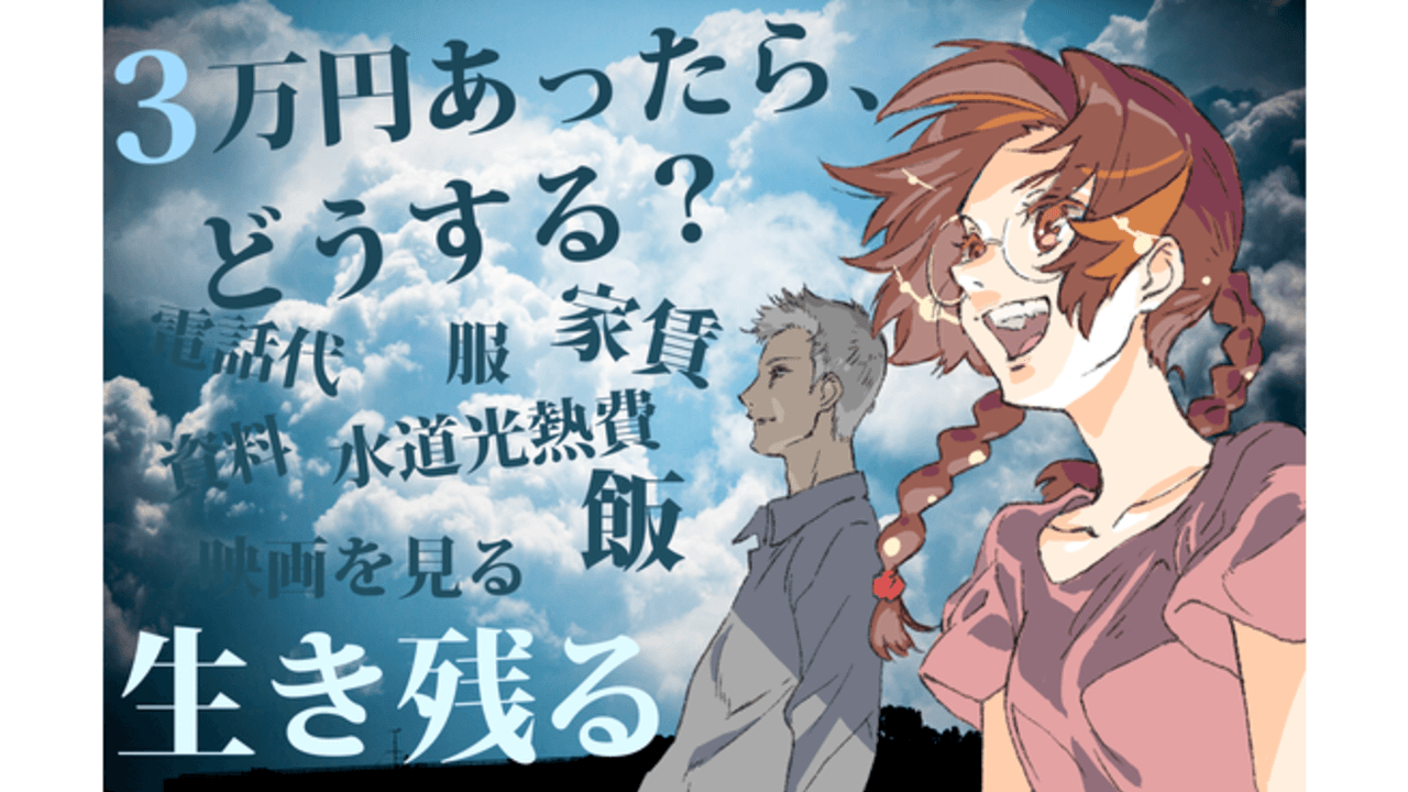 アニメーターを直接支援できるプロジェクトが始動！支援金はすでに目標の700％を突破！