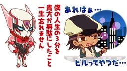 あれはぁ…ビルってやつだ…『タイバニ』デフォルメイラストが可愛らしいLINEスタンプ第2弾が登場!