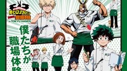 デク達が東急ハンズの店員になって職場体験!『ヒロアカ』×東急ハンズのコラボが決定!