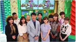 1億2千万人が選んだ昭和・平成のヒーロー・ヒロイン ランキング発表!ゲストによる熱いトークバトルも!