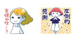 「天使かな?」「圧倒的感謝」「尊い…」などオタク女子ならわかりみしかないLINEスタンプが話題に!