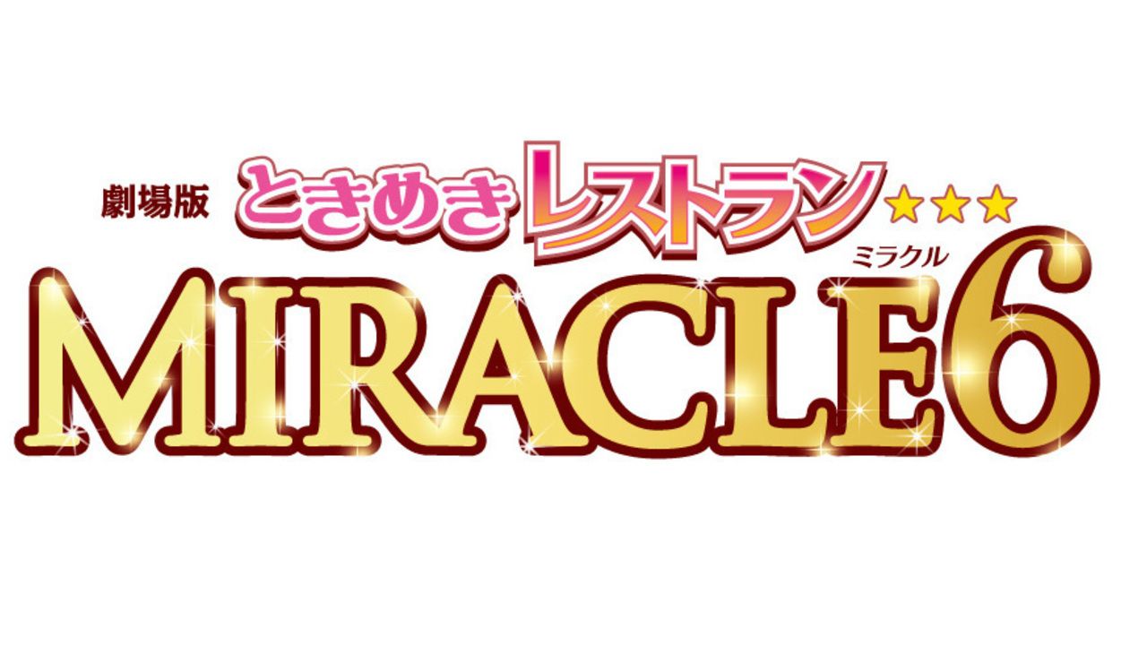 『ときレス』が2018年に劇場アニメ化決定！ライブシーンに加えてアイドルの色んな姿が見れちゃう！？