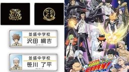 『家庭教師ヒットマン REBORN!』キャラポップストアが初開催!限定グッズやミニゲームで楽しもう!