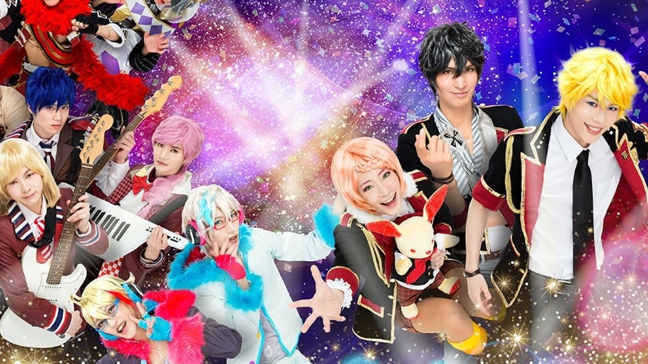 大千秋楽を終えた舞台『アイ★チュウ』のLIVEが開催決定！2018年には再公演も！