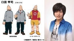 アニメ『ヒロアカ』2期23話で初セリフの口田役に永塚拓馬さん!「小動物感を意識しながら演じさせていただきました。」