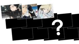 平日限定!?4DX『ユーリ!!! on ICE』来場者特典に場面写ポストカード全15種類の追加が決定!