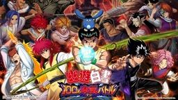 メインキャストは変更なし!『幽☆遊☆白書』より自分だけのチームを作って遊べる新しいスマホゲームが登場!