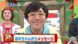 小野友樹さんが『おはスタ』MC卒業を発表 「おはトモのみんなまた会おうね!」