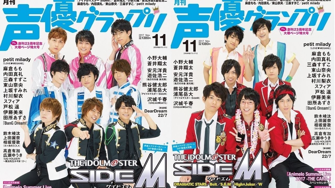 P達の調整力！？「声優グランプリ」11月号『アイマス SideM』表紙写真の投票結果が半々という驚きの結果に！