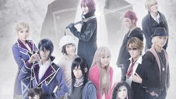 舞台『K』14人が集結したキービジュアルが公開!さらにシリーズ初のライブビューイングも上映決定!