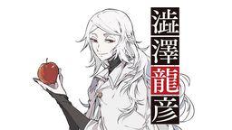 透明感のある白髪美人さん!劇場版『文スト』に登場する新キャラ・澁澤龍彦のアニメ設定画が公開!