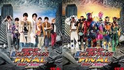 福士蒼汰さんが再びライダーに!『仮面ライダー平成ジェネレーションズFINAL 』に豪華キャスト集結!