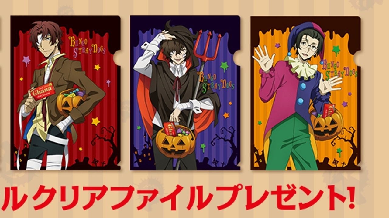 安吾が一番楽しそう！？仮装した3人が可愛い『文スト』×ミニストップのハロウィンキャンペーンが開催決定！