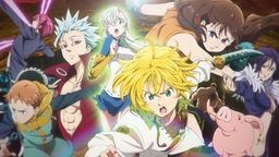 FLOW x GRANRODEOのコラボ再び!アニメ『七つの大罪 戒めの復活』2018年1月6日より放送開始!