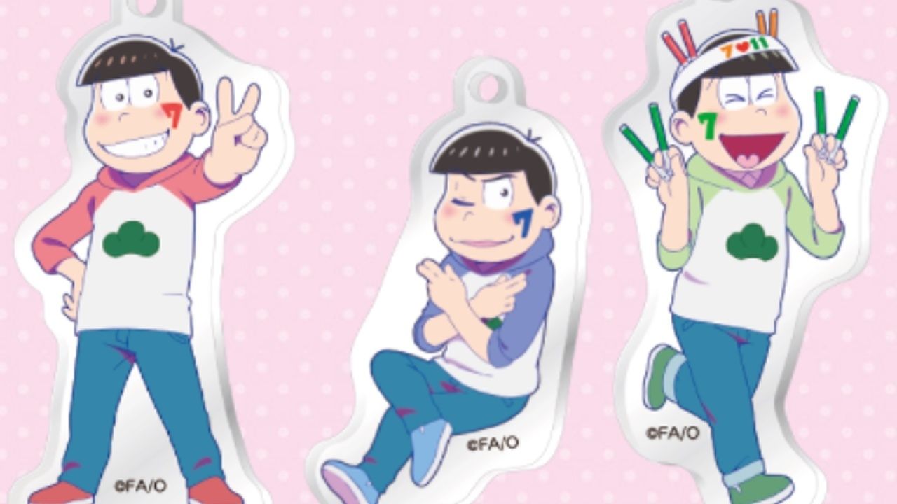 対象商品1つ買うだけで手に入る！？『おそ松さん』x セブンイレブンキャンペーン3弾はアクリルキーホルダー！