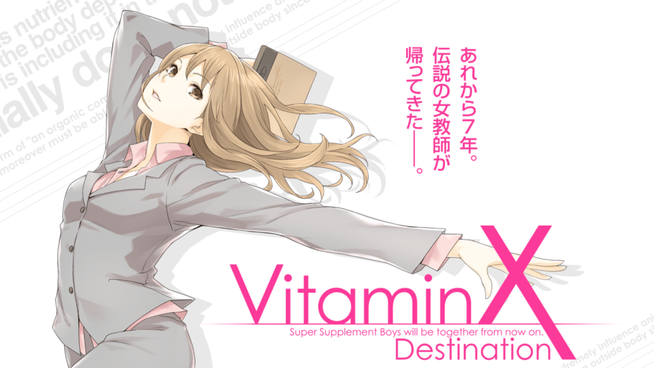 7年の時を経て悠里先生とB6が再会！『VitaminX』初のファンディスクよりプロモーションムービー公開！