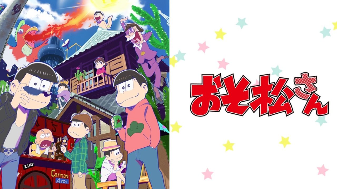 『おそ松さん』の来週の放送がなんと副音声付き放送！どんな放送になるか期待ｗ