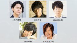 「声」で世界を救う!武内駿輔さん、増田俊樹さん、森久保祥太郎さんらが笑いに挑むバラエティ番組が配信決定!