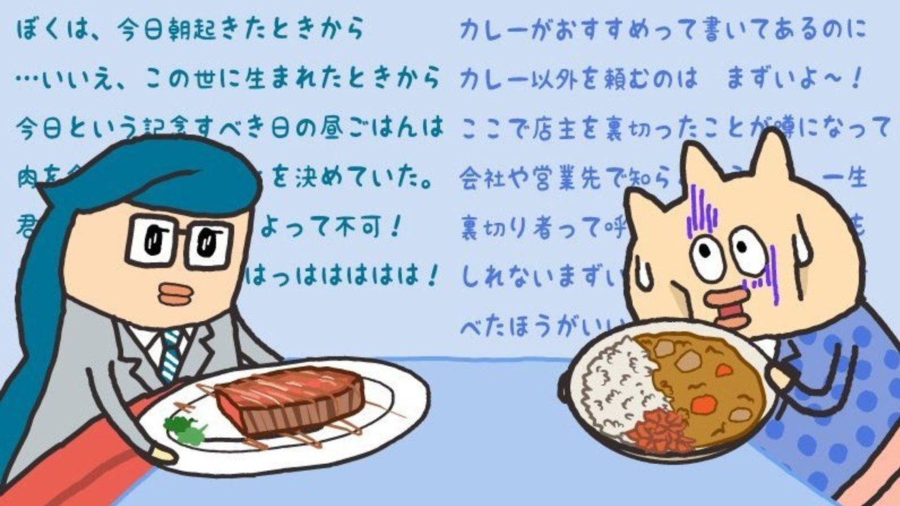 今回も安定の『貝社員』！お肉ボーイなイシ貝とカレーの妖精なヒ貝による中の人好物ネタ！