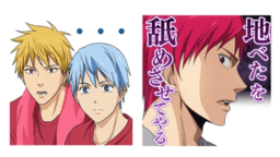 黒子&黄瀬や使い道に悩む赤司がラインナップ!劇場版『黒子のバスケ』のLINEスタンプが登場!