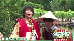 柿原徹也さんらが偉人の名言を美声で朗読!?ゲスト声優と旅に出る歴史旅番組がアニマックスで放送決定!