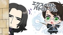 スネイプ先生の存在感…!映画『ハリー・ポッター』よりミニキャラが可愛いLINEスタンプが登場!
