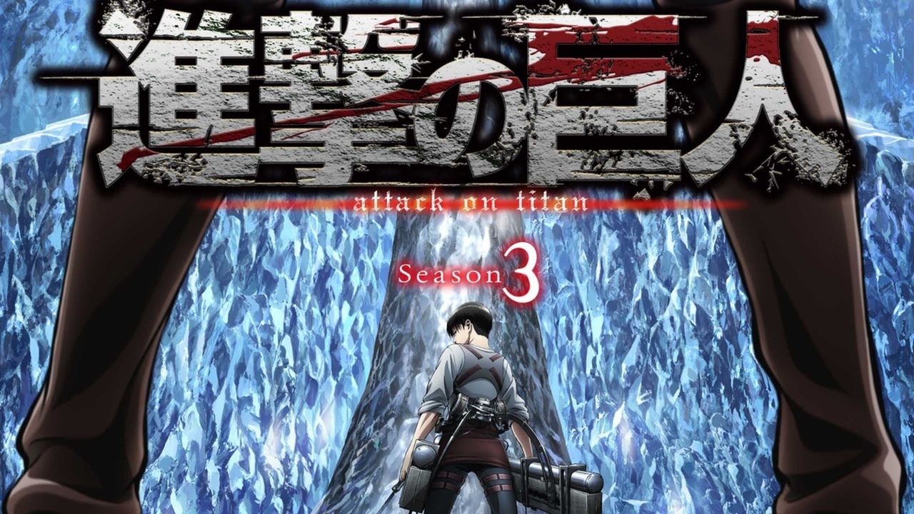 リヴァイの主人公感！『進撃の巨人』TVアニメ3期の新キービジュアル公開、2018年7月放送決定