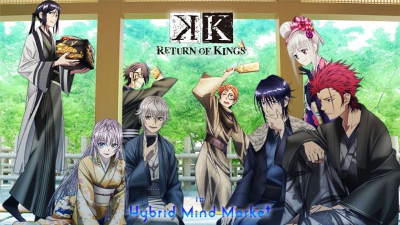 『K　RETURN OF KINGS』のコラボショップが開催決定！限定特典や展示なども充実！