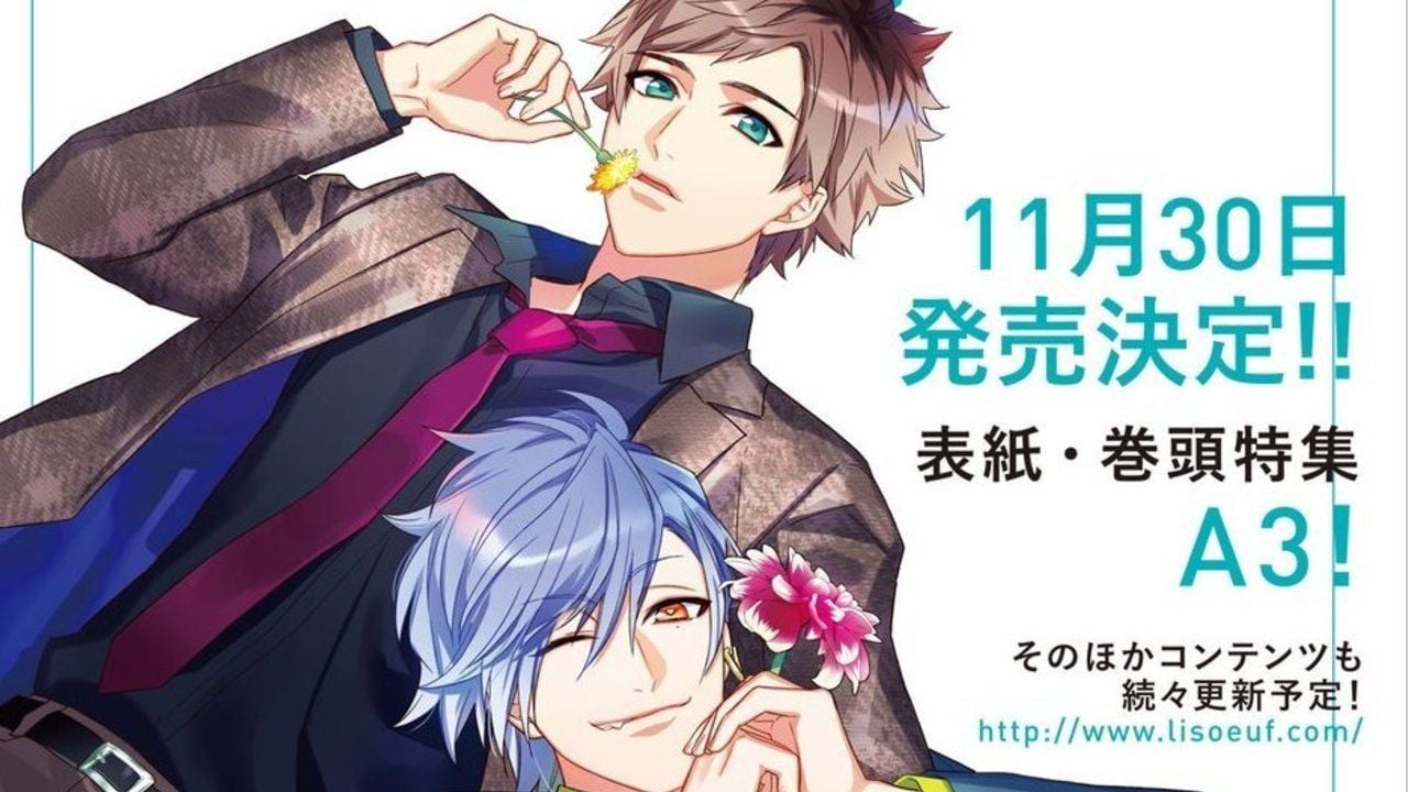 『A3!』綴と三角が「LisOeuf♪vol.07」の表紙に登場！西山宏太朗さんと廣瀬大介さんへのインタビューも掲載！