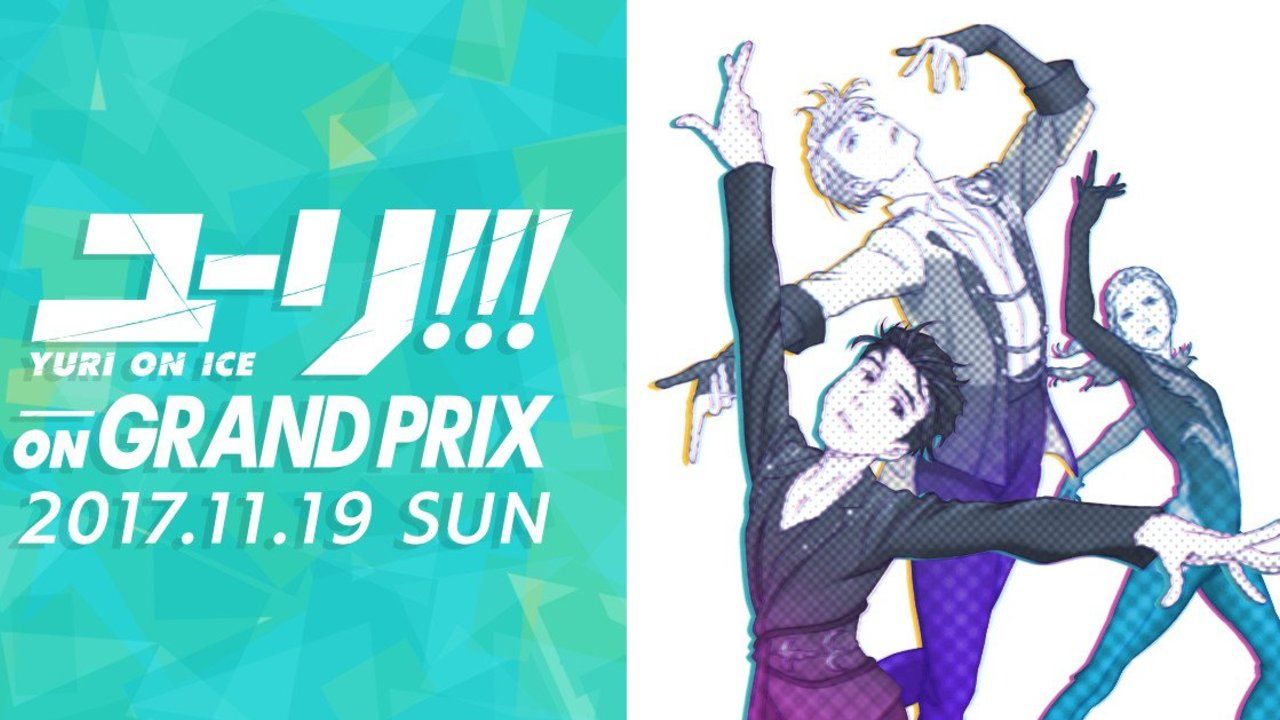 「CONCERT」と一緒に楽しめる！『ユーリ!!! on ICE』原画展やコラボフードが楽しめるイベント開催決定！