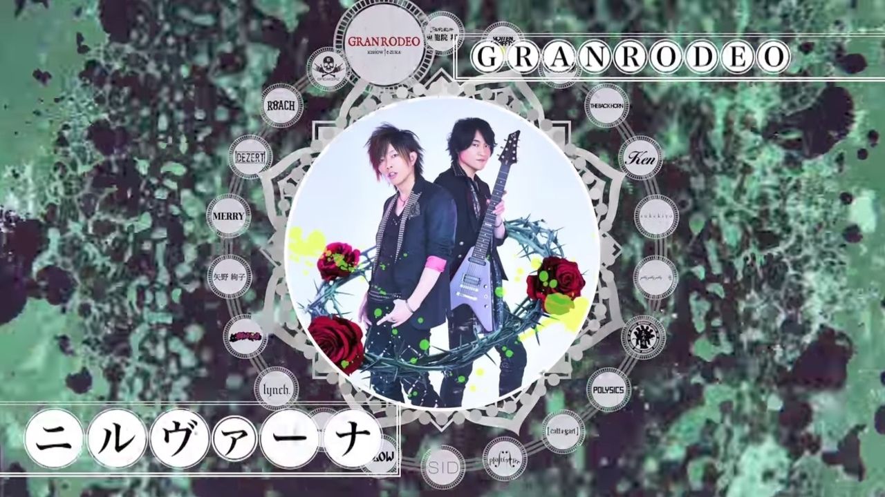 GRANRODEOが『妖狐×僕SS』OPテーマ「ニルヴァーナ」をカバー！いち早く聴ける試聴動画も公開