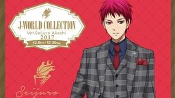 1560：黒バス JW アクスト 花宮 誕生日をお祝い！『黒子のバスケ』J-WORLD Collection第11弾は黒