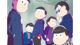 史上最高にスタイリッシュな6つ子たちがananの表紙に!櫻井孝宏さん、藤田監督のインタビューも掲載!