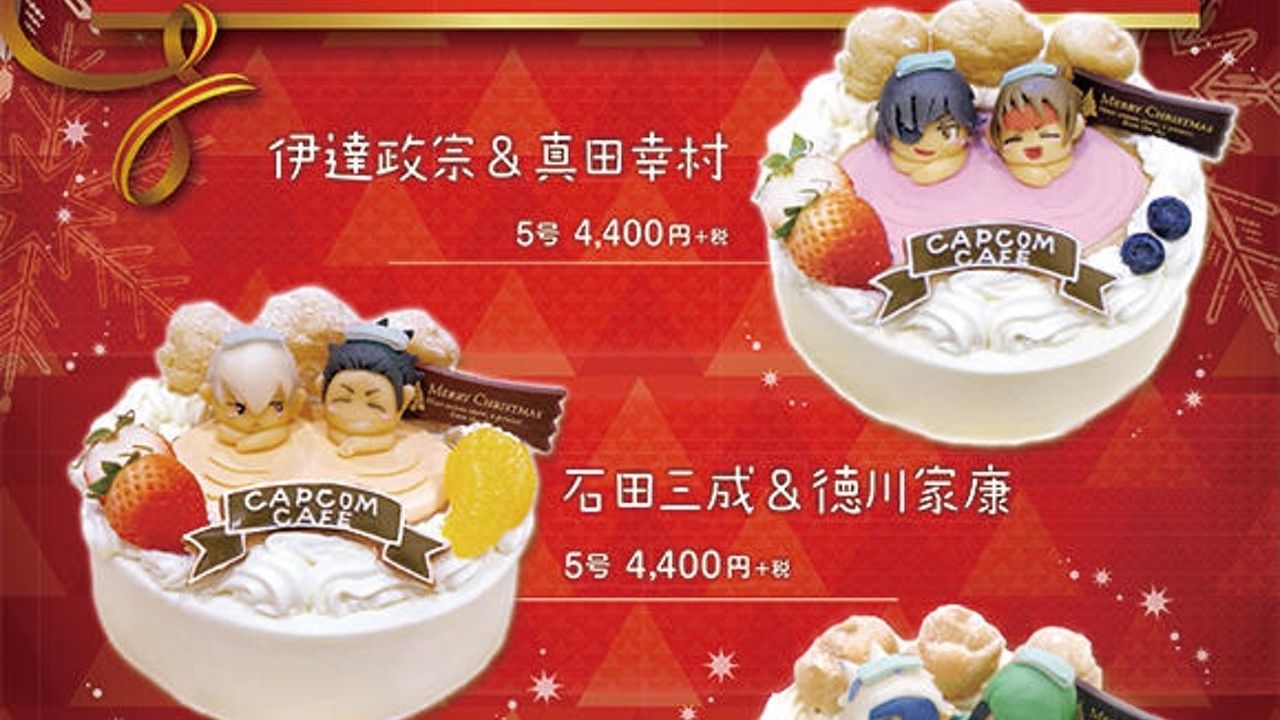 クリスマス＝温泉？『戦国BASARA』カプコンカフェ限定のクリスマスケーキは温泉を楽しむ武将たち！