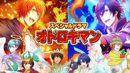 あのエイプリルフール企画が復活!?『シャニライ』200万DL記念撮影に「オドロキマン」が登場!