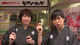 大満足の声多数！『DGS THE MOVIE3』が映画初日満足度ランキングで第3位にランクイン！