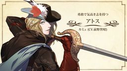 発売が楽しみすぎる!『うたプリ』新プロジェクト「トロワ-剣と絆の物語-」テーマソングが聞けるPVが公開!