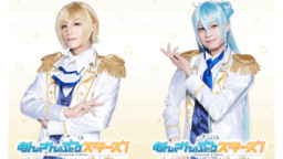 1月に上演の舞台『あんステ』新作よりfineのキャラクタービジュアルが公開!