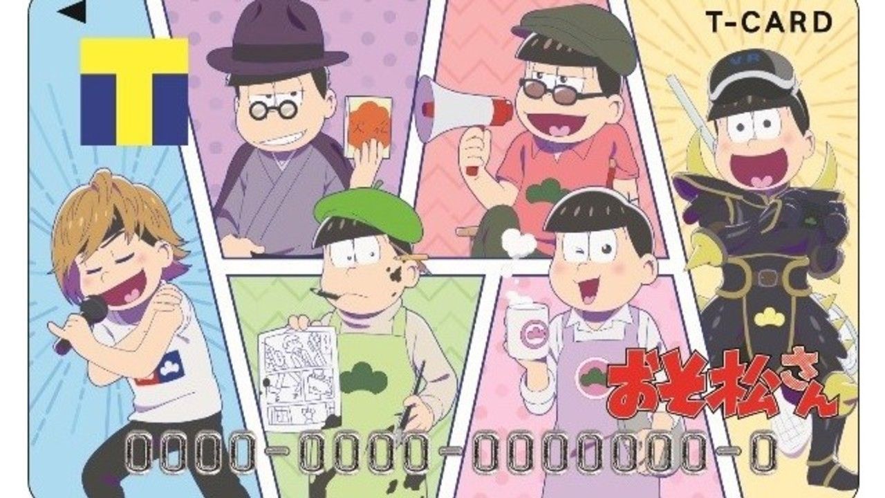 このカラ松どこかで見たことが？『おそ松さん』描き下ろしイラストのオリジナルTカードが登場！