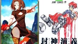 哪吒の読み方は「ナタ」?それとも「ナタク」?ナタク読みで育った方々がナタ読みに思わず困惑